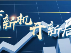 逆勢出新招，逆境穩(wěn)增長 虹潤儀器