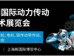 蘇、錫、常大巴接送PTC—2020年亞洲國際動力傳動與控制技術展覽會