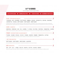 2021第25屆中國(guó)（北京）國(guó)際美博會(huì)