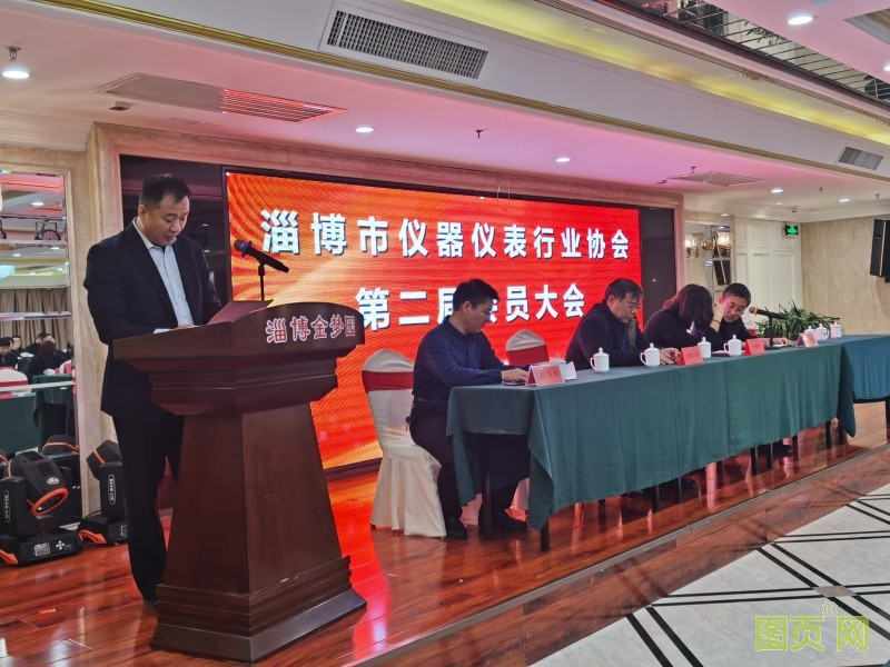 副會長張玉振做的第一屆理事會財(cái)務(wù)工作報(bào)告