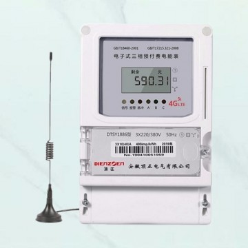安徽三相4G物聯(lián)網(wǎng)無(wú)線遠(yuǎn)程電表價(jià)格