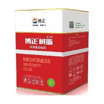 鞋面噴膠博正樹(shù)脂鞋用噴膠