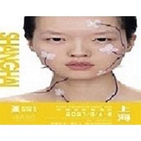 2021上海醫(yī)美器械展|2021上海國際美博會