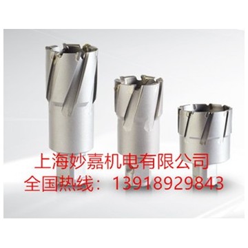 供應硬質合金空心鉆頭