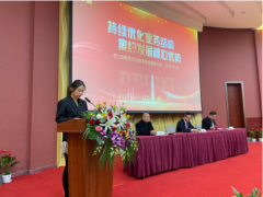 登越千山 展望未來 德力西集團召開2020年度總結(jié)表彰大會
