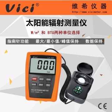 LX-107數字太陽輻射測量儀 帶指南針