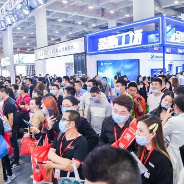 2021美妝新零售渠道直播賦能大會(huì)|CI