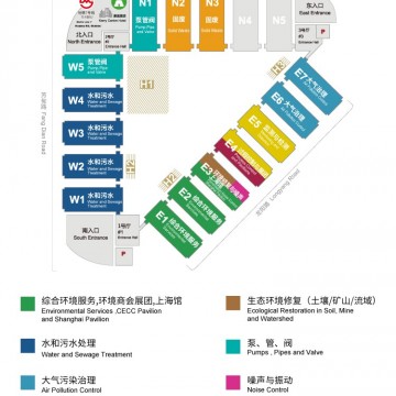 2021上海環(huán)博會(huì)｜中國(guó)環(huán)博會(huì)上海展