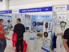 直擊現(xiàn)場丨古爾儀表攜26G雷達物位計、平衡流量計、阿牛巴流量計精彩亮相淄博石油化工展 助力智能制造
