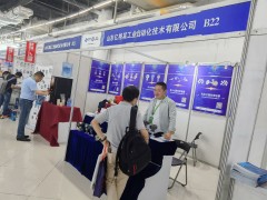 直擊現場丨億格其工業自動化攜差壓變送器、液位變送器、一體化溫度變送器彩亮相淄博石油化工展