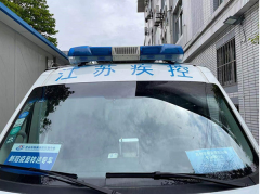 蘇州計(jì)量測試院積極為新冠疫苗冷鏈存儲(chǔ)和運(yùn)輸保駕護(hù)航