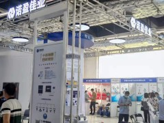 直擊現場丨諾盈佳業攜差雷達物位計、射頻導納物位計、射頻導納開關彩亮相淄博石油化工展