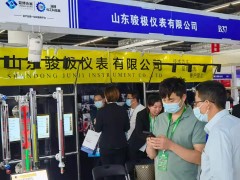 直擊現場丨駿極儀表攜磁翻板液位計、磁致伸縮液位變送器、玻璃板液位計彩亮相淄博石油化工展