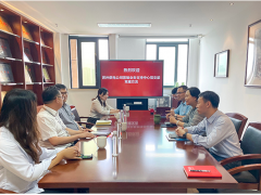 蘇州計量測試院第一黨支部與蘇州供電營銷業(yè)務中心黨支部舉行黨建結對簽約儀式
