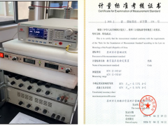 數(shù)字技術 檢測未來 蘇州計量測試院數(shù)字高壓表檢定裝置順利通過新建標考核