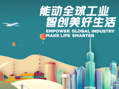 智慧創造，改變未來 上海電氣兩款智能康復產品同時上市