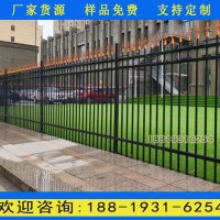 中山學校圍墻柵欄生產廠家 韶關小區鐵藝圍欄價格 圍墻柵欄廠