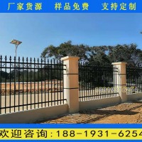 汕頭新建小區鐵藝圍墻欄桿 廣州社區帶彎頭藍白色柵欄
