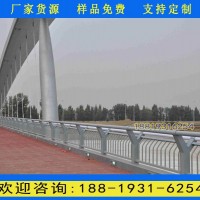惠州公園河堤護欄定做 河道護欄生產廠家 防撞橋梁河道欄桿