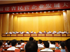 虹潤(rùn)公司獲得"福建省民營(yíng)企業(yè)黨建工作先進(jìn)單位"稱號(hào)