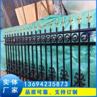 江門學校圍墻鐵柵欄 庭院圍欄價格 惠州草坪圍欄