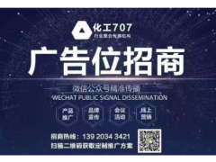 自動化儀表安全維護操作規程，趕快收藏！