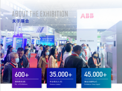 GEME 2022邀您一起加速電子產業“蝶變”！
