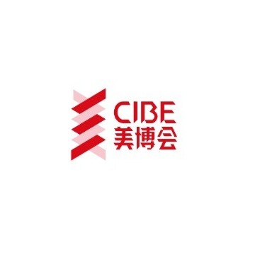 2022年春季廣州美博會(huì)-2022年秋季廣