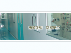 科技創(chuàng)新賦能，沈陽儀表劃片機(jī)產(chǎn)業(yè)邁入創(chuàng)新發(fā)展新階段