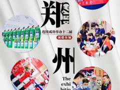 【轉發(fā)】關于各博物館填報《博物館安全基本情況信息化采集表通知
