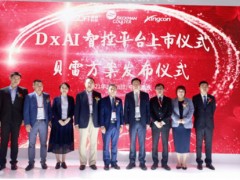 深化本土創新，打造智檢方案—貝克曼庫爾特 DxAI 智控平臺，貝雷方案 震撼上市