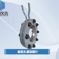 恒滿測(cè)控_標(biāo)準(zhǔn)孔板流量計(jì)_孔板流量計(jì)_流量計(jì)