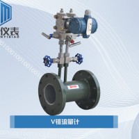 恒滿測(cè)控_V錐流量計(jì)_流量計(jì)