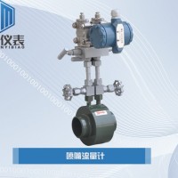 恒滿測(cè)控_噴嘴流量計(jì)_流量計(jì)
