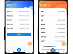 百寶箱開！CILE 2022官方小程序五大亮點(diǎn)搶先看！