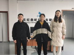 重慶市電子學(xué)會SMT/MPT專委會走進(jìn)重慶紀(jì)鼎昕科技有限公司