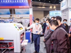 如何加碼重慶電子產(chǎn)業(yè)生態(tài)發(fā)展 ？GEME 2022一鍵啟秘