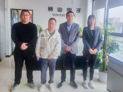 重慶市電子學(xué)會SMT/MPT專委會走進(jìn)重慶賽業(yè)電子