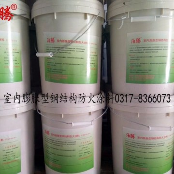 什么是室內(nèi)膨脹型鋼結構防火涂料