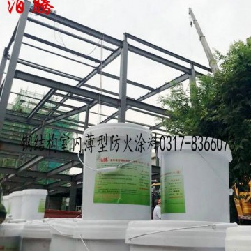 泊騰鋼結構室內(nèi)薄型防火涂料NB(BT-0