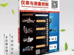 高溫馬弗爐溫度自動(dòng)化控制的原理
