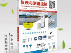 5項壓力領域國家計量技術規(guī)范發(fā)布實施