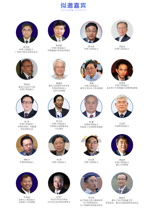 新升級，新格局|2022（第三屆）全球數(shù)字經(jīng)濟產(chǎn)業(yè)大會如約將至！