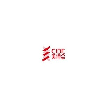 2023年廣州美博會時間、地點