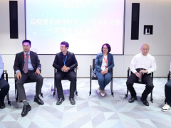 合作共贏，領(lǐng)跑磁傳感器賽道——先進磁傳感器研討會成功舉辦