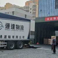 電池到香港物流 電池運輸到香港的注意事項 香港專線物流公司