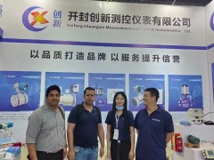 開封創新測控儀表有限公司參展上海世環會，展示領先環保測控技術