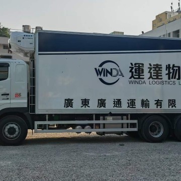 佛山發(fā)香港物流,運(yùn)輸貨物到香港,大