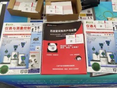 工業(yè)自動化行業(yè)拐點將至，國產(chǎn)替代進程有望提速