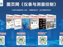 工業(yè)自動化行業(yè)現(xiàn)狀：先進制造+“雙碳目標”催化，關(guān)注下游結(jié)構(gòu)性機會